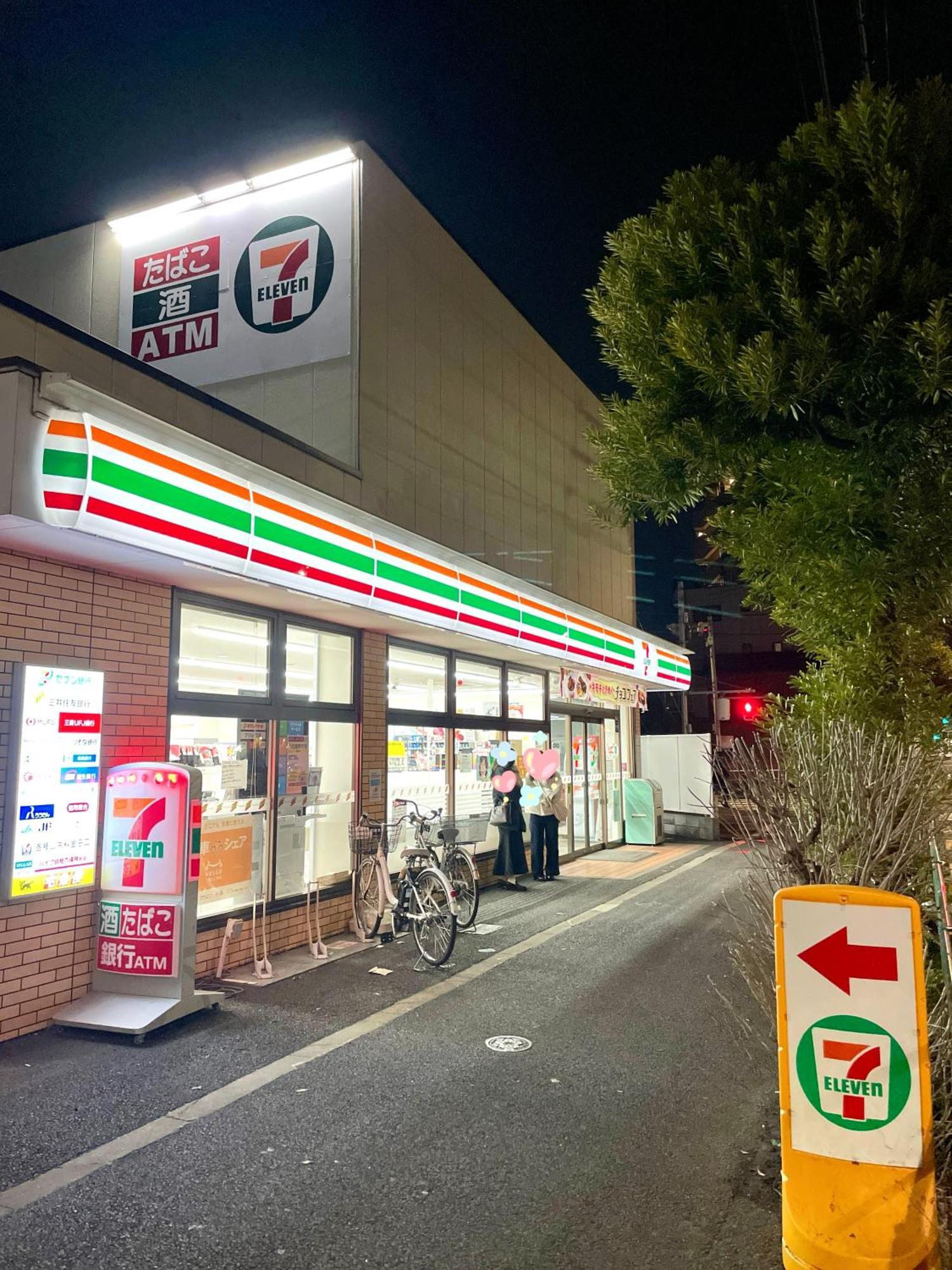 吉房民宿 Yoshifusa House 晴空塔徒步圈 整栋出租 Tokyo Eksteriør bilde