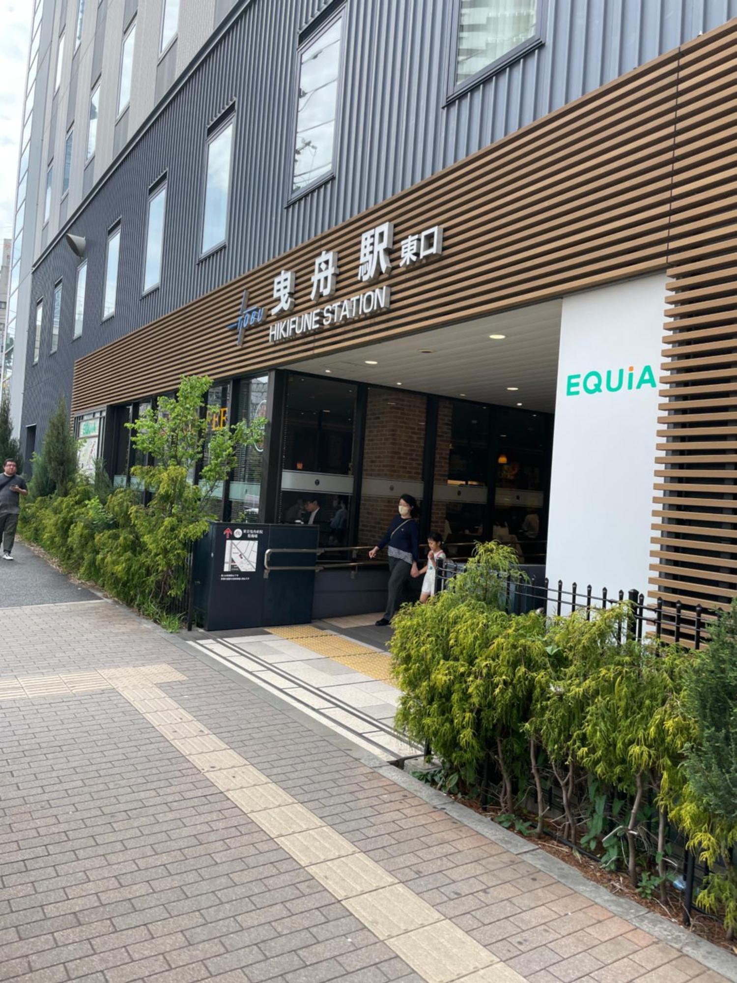 吉房民宿 Yoshifusa House 晴空塔徒步圈 整栋出租 Tokyo Eksteriør bilde