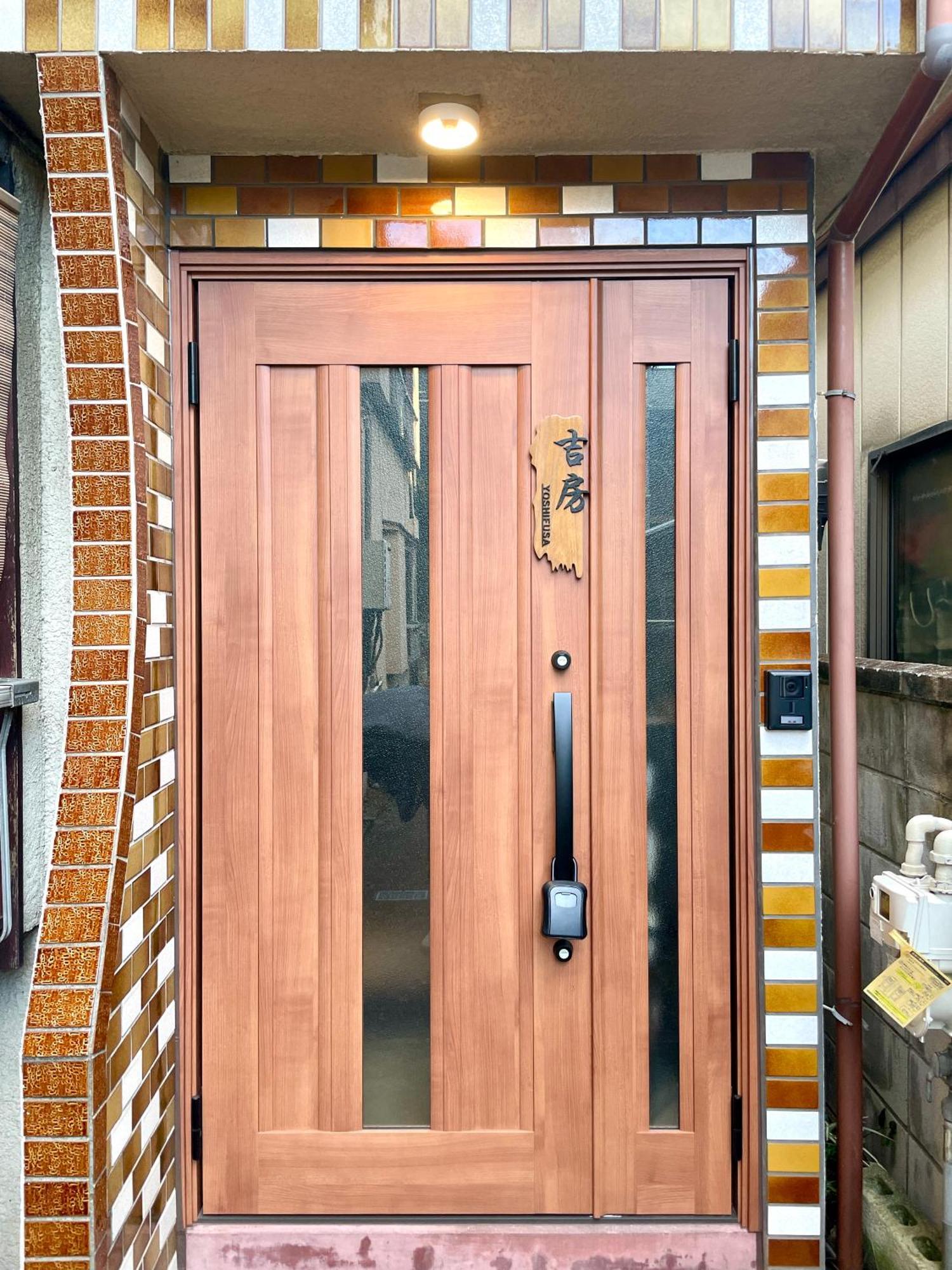 吉房民宿 Yoshifusa House 晴空塔徒步圈 整栋出租 Tokyo Eksteriør bilde