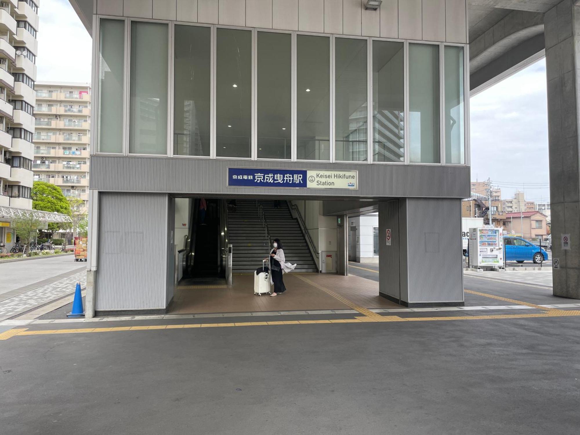 吉房民宿 Yoshifusa House 晴空塔徒步圈 整栋出租 Tokyo Eksteriør bilde